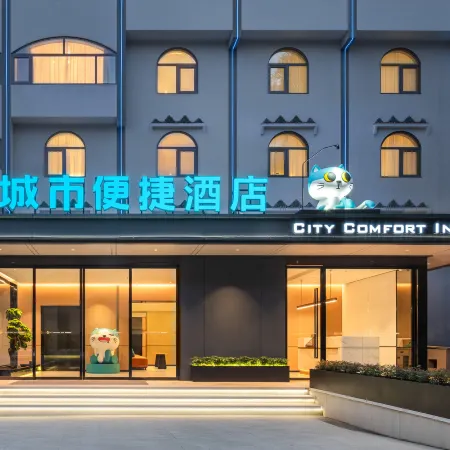 City Comfort Inn (Maoxian Ancient Qiang City, Aba Prefecture)