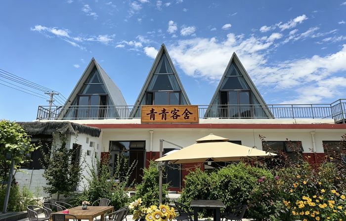 青青客舍民宿（綿山風景區店）