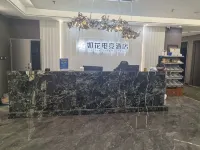 如花電競飯店 - 新開幕