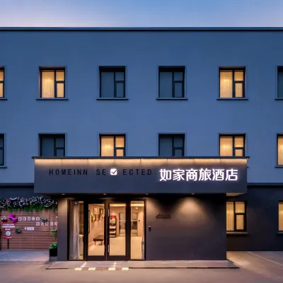 Home Inn Business (Beijing Niujie Daguanyuan Store) โรงแรมใกล้มัสยิดหนิวเจีย