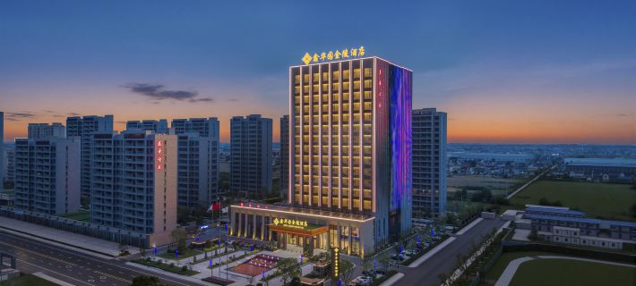 Rudong Xinhua Garden Jinling Hotel Hotels in Rudong County