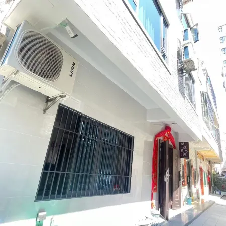 Yanhai Homestay