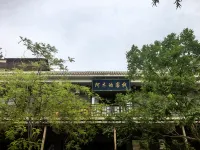 Amu's Chinese Inn (Fangte Avenue) - 2-Star