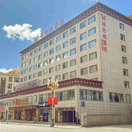 Vienna Hotel (Shannan Lhozhag)