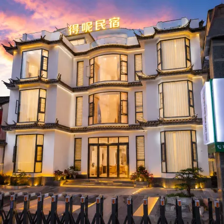 Dali Eryuan De Ne Homestay