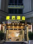 Kangba Hotel - 2 Yıldız