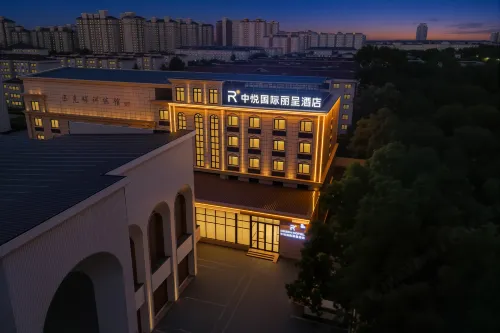 Zhongyue International Rezen Hotel - 3-نجوم