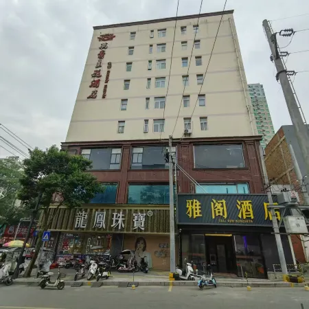 Yage Hotel (Xinmao Shopping Plaza)