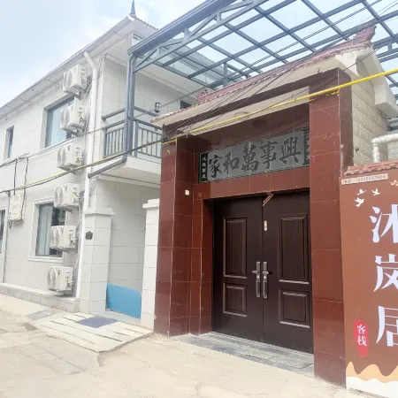 Mulanju Chinese Inn