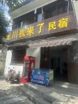 Longchuan Wolaile Homestay - New