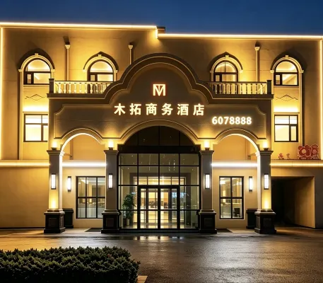 Mutuo Business Hotel - Park Yeri