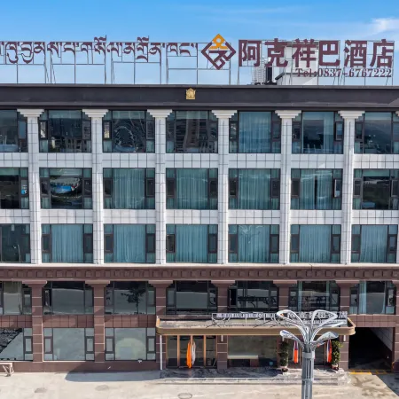 Akexiangba Hotel