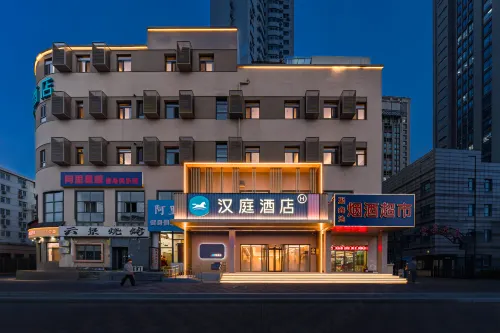 HanTing Hotel (Tianjin Five Avenue Xiawafang Subway) - موقف سيارات