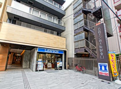大阪のカラオケbar Suica周辺ホテル 21おすすめ宿 Trip Com 大阪のカラオケbar Suica周辺ホテル 21おすすめ宿 Trip Com