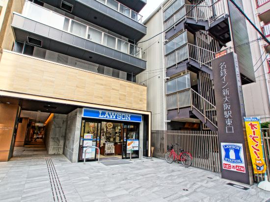 吹田のトヨタレンタカー 江坂駅前店 トヨタレンタリース大阪周辺ホテル 21おすすめ宿 Trip Com 吹田のトヨタレンタカー 江坂駅前店 トヨタレンタリース大阪周辺ホテル 21おすすめ宿 Trip Com