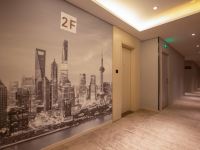 格雅酒店(上海火车站店) - 行政酒廊