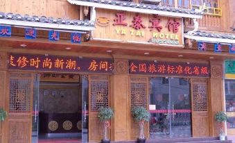 Sanjiang Yatai Hotel