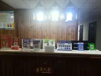 ZhangJiaJie Homestead apartment