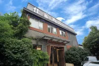 Hangzhou Jiake Hotel - Evcil Hayvan Kabul Edilen Alan