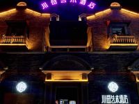潍坊川岳艺术酒店 - 酒店外部
