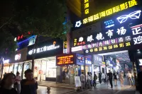 Qujing Mong Kok Time Hotel (Qilin South Road) - 2 ดาว