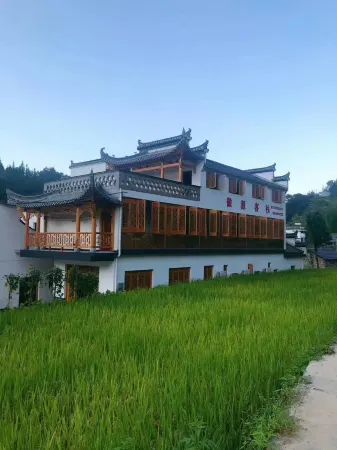 Xiuning Huiyuan Inn Отели рядом с достопримечательностью «Zuyuancun»