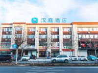 汉庭酒店(淄博周村机场路店)