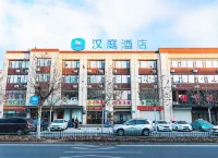 Hanting Zibo Zhou Village District Government Wu Yue Plaza Hotel Hotel di Distrik Zhouchun