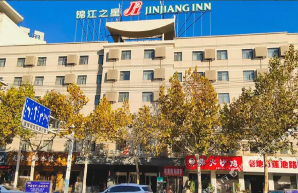 錦江之星酒店（阜陽紅旗中學二里井夜市店）