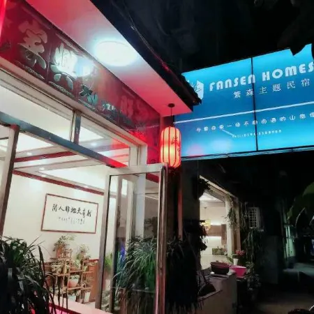 Luohe Fansen Homestay