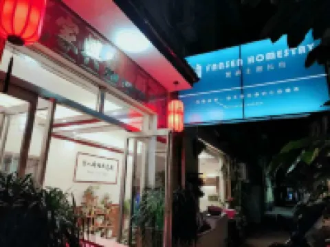 Luohe Fansen Homestay
