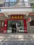 Chuxiong Luocheng Inn