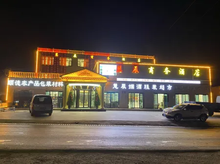 Yuzhong Huichen Business Hotel Отели в г. Юйчжун