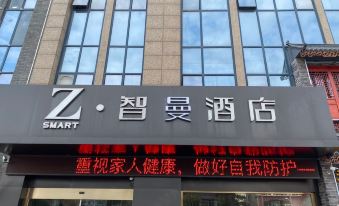 Zhiman Hotel