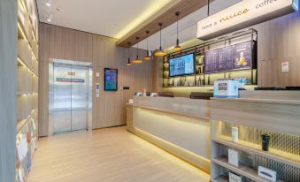 HanTing Hotel (Hefei South Railway Station Wanghu)