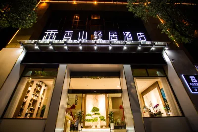 寧国香山軽宿ホテル Xingmei Commercial Street周辺のホテル