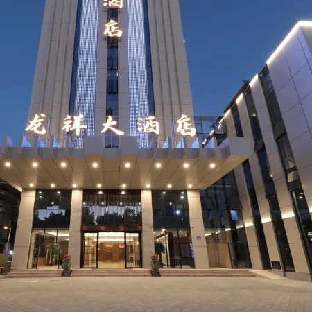 Longxiang Hotel Отели рядом с достопримечательностью «Народное правительство Гуаншань»
