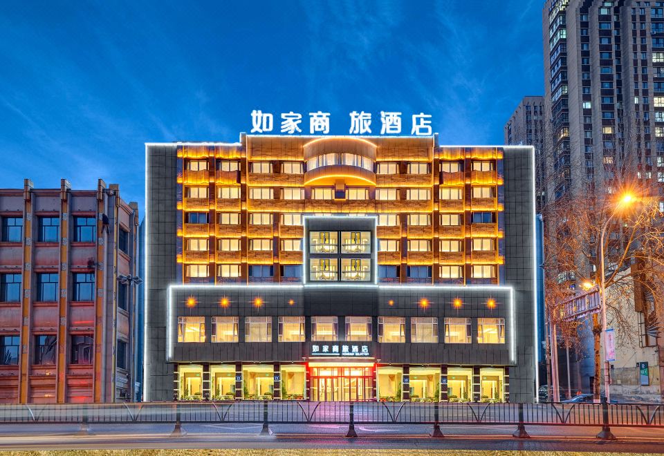 루자상뤼 호텔 (목단강 고속철도역 보행자 거리 )(如家商旅酒店(牡丹江高铁火车站步行街店)) 후기, 가격 2025 목단강 호텔 추천 | 트립닷컴