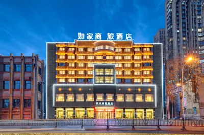 Homeinn Selected Hotel (Mudanjiang High-Speed Railway Station Pedestrian Street) Отели рядом с достопримечательностью «Парк Наньху»