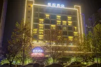 Starway Hotel (Xingyang New District, Zhengzhou) Hotels near Xingyang People's Park