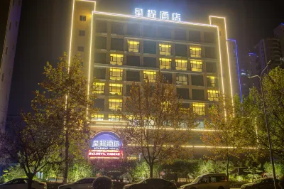 Starway Hotel (Xingyang New District, Zhengzhou) Hotels near Jianye Department Store