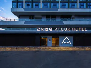 아투어 호텔 쿤밍 남부 고속철도역 첨단기술 개발지구
