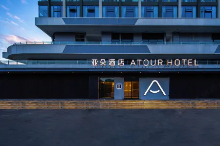 Atour Hotel Kunming South High-speed Railway Station University Town