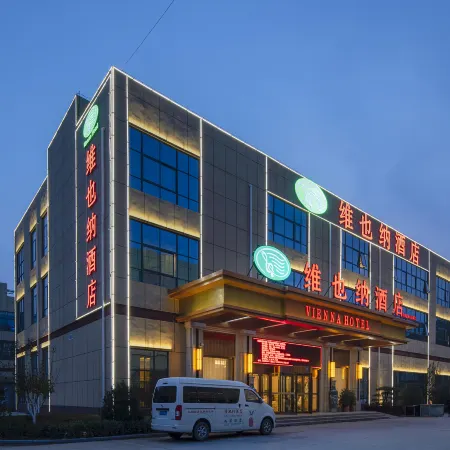 Vienna Hotel ( Jinan Yaoqiang International Airport)