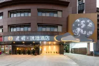 Hidden Hotel (Nanchang First Affiliated Hospital store of Jiangxi Normal University)