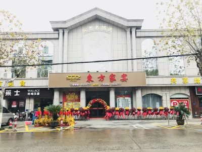 桐鄉東方家宴飯店 崇福皮草市場住宿飯店