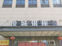 最佳西方财富酒店(南平建阳店) - 酒店附近