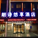 Longshi Hotel Beijing Hotel di Yongdingmen dan Area Stasiun South Railway