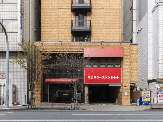 吹田の四海樓江坂店周辺ホテル 21おすすめ宿 Trip Com
