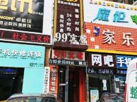 哈尔滨嘉新美久久宾馆 - 酒店外部